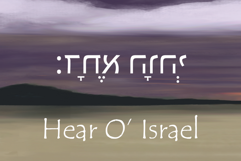 Shema 3 Panel Artwork